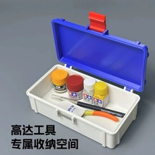 高达元祖RX78模型工具独角兽收纳盒文具盒笔盒剪钳工具盒收纳箱