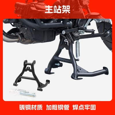 Suitable for Honda Nx500 Bumper, Motorcycle bumper - main-stand