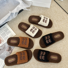毛绒绒拖鞋女秋冬新款字母ins时尚欧美高级居家外穿冬季棉拖女鞋