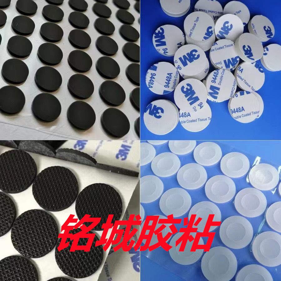 硅胶脚垫 圆形硅胶胶垫 圆形硅胶脚垫 硅胶防滑贴硅胶垫片硅胶片