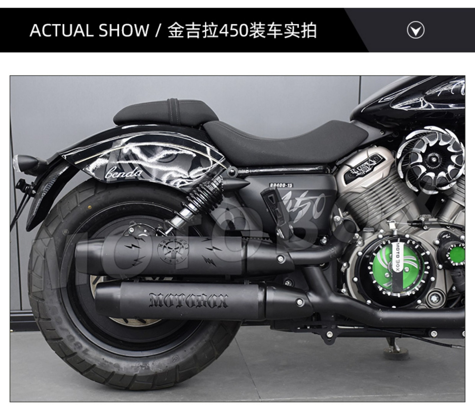 Suitable for the Wuyi CU250/525/625 Chinchilla Napoleon 450 exhaust pipe anti-scald cover blackened protective cover