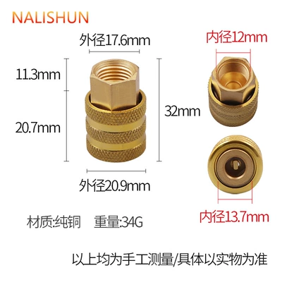 tire pressure gauge tube, Repair kit