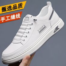 全牛皮啄木鸟男鞋2024男士运动休闲皮鞋小白鞋男防滑圆头