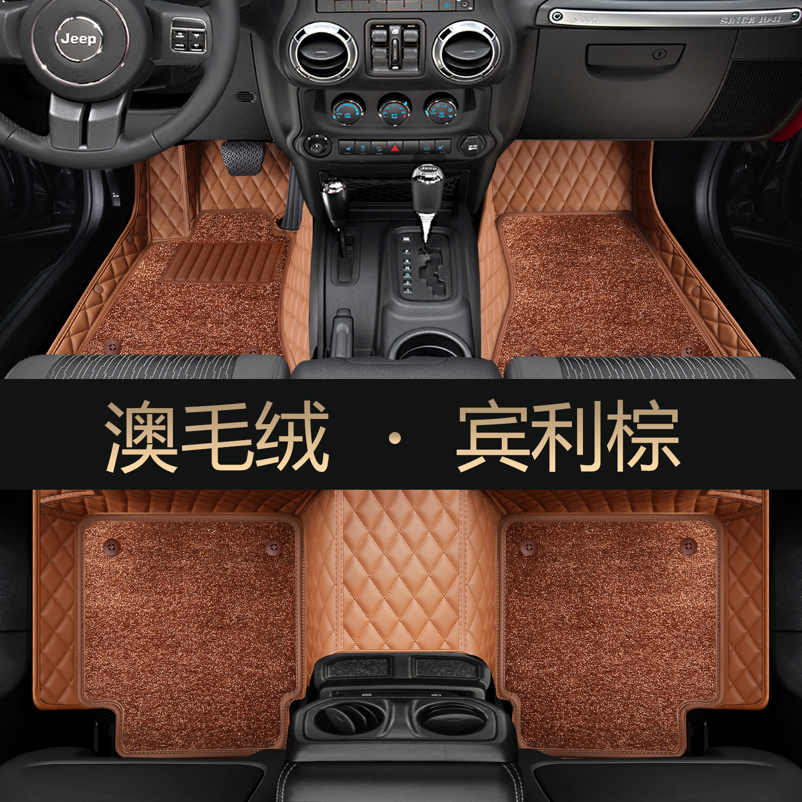 Dedicated to Hongqi H5 HS5 EQM5 H9 HS3 H6 H7 HS7 full surround car custom foot mat