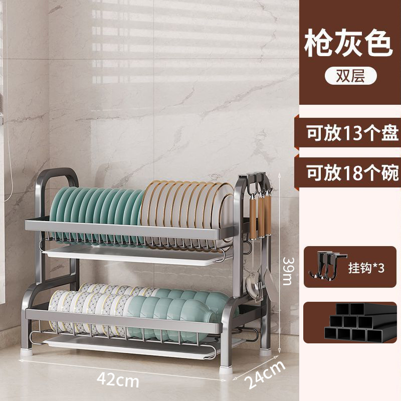 Kitchen rack bowl dish storage rack draft water frame home double -layer cupboard tableware box multi -function dishes and plate shelves