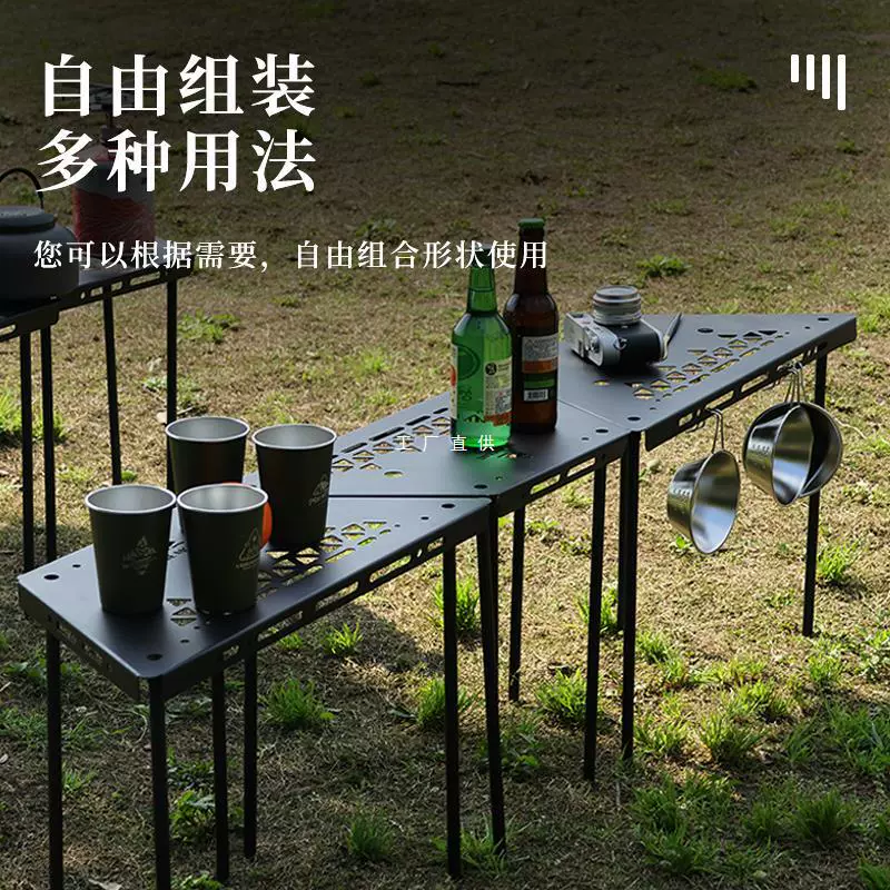 Открытый кемпинг с самостоятельным вождением комбинированный железный стол стол для пикника многофункциональный сшитый стол стол обеденный стол складной шестиугольный стол