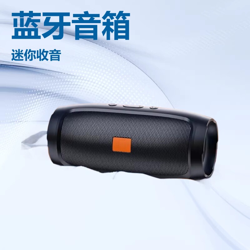 Factory Cross-Border Chargemini Home Wireless Bluetooth Speaker Outdoor Car Subwoofer Mini Speaker