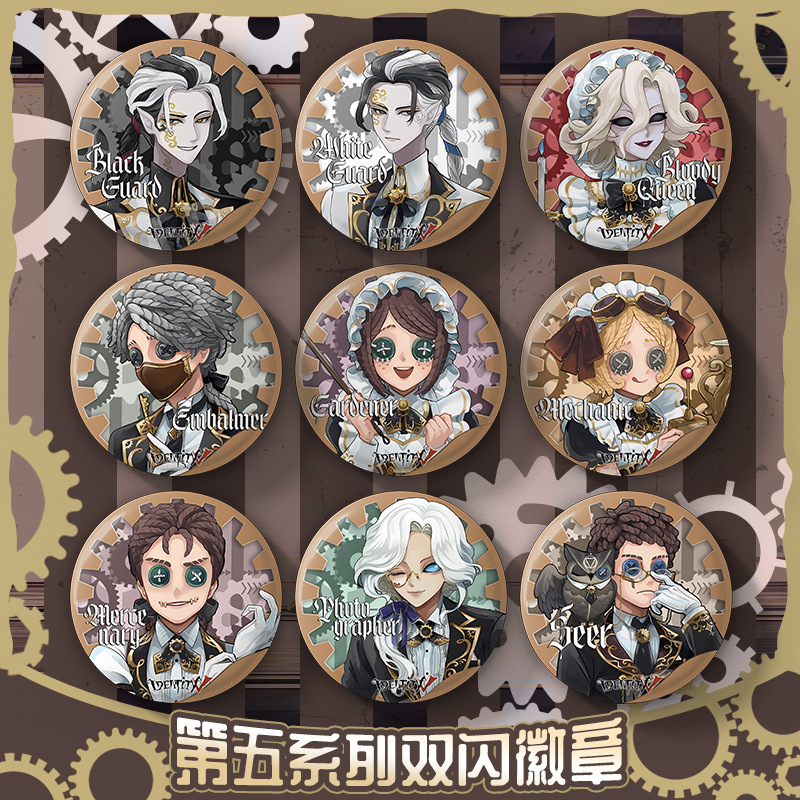 Steam Punk Series Peripheral for Little Girls with a Disease, Double Flash 75mm Large Badge