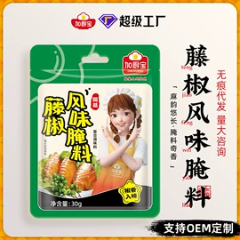 复合调味料;调味酱;酱油