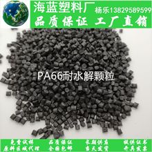 ��ɫ����66��ˮ���w�� ���L�ڟ��ϻ� �m�����܇ˮ�� ��܇��ͨ