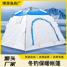 户外露营冬钓加固单门帐篷加厚冰钓屋冬季用四角单层速开帐篷批发