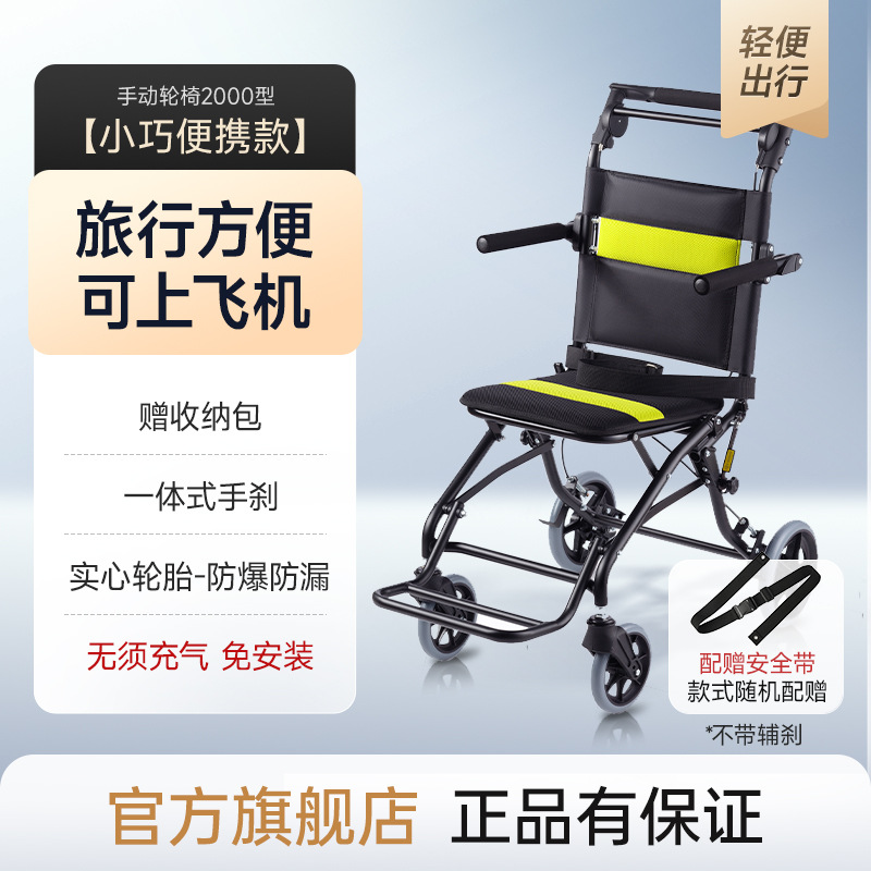 [여행 추천] 2000형 가볍고 콤팩트한 휴대용 나들이 모델