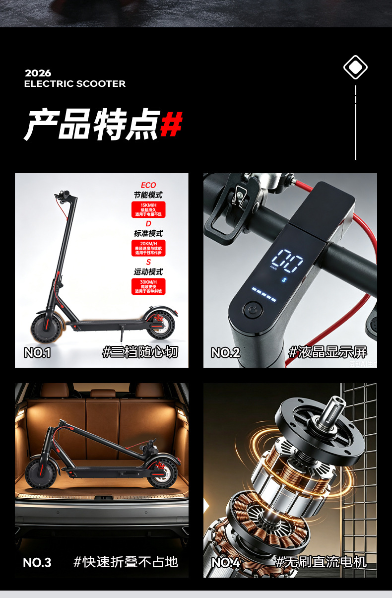 Cross-border adult electric scooter, foldable city transport vehicle, outdoor portable two-wheeled long-range pedal scooter