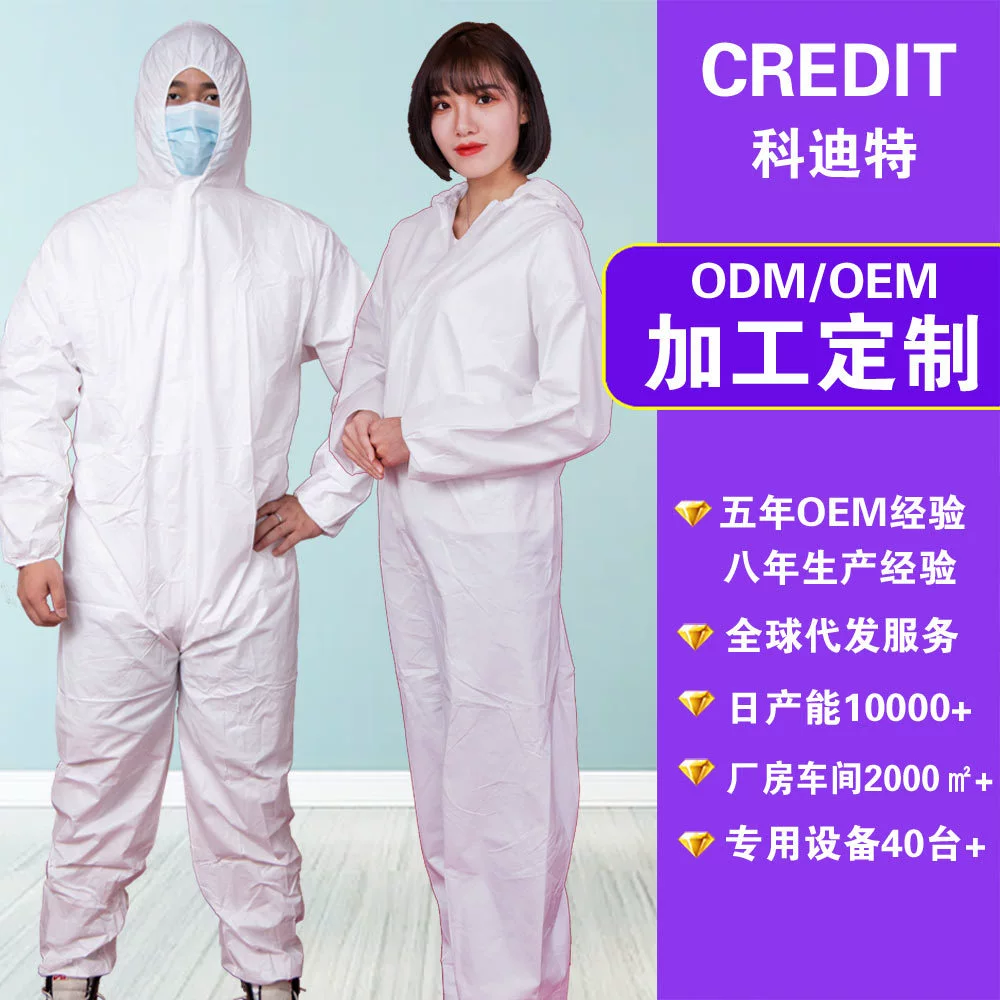 Защитная одноразовая одежда SF с синей клейкой лентой, водонепроницаемая и маслостойкая, для сельскохозяйственных работ, пылезащитная, для покраски, спецодежда для трансграничных работ