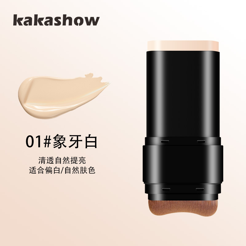 Kakashow美肌水光ファンデーションは、化粧を隠す暇がないので、化粧をしないでクリーム肌を明るくします。|undefined