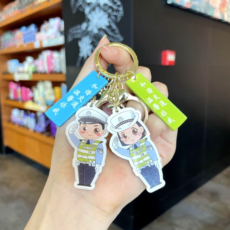 119 fireman keychain police pendant traffic police teacher gift advertising souvenir couple cartoon 119 fireman keychain police pendant traffic police teacher gift advertising souvenir couple cartoon