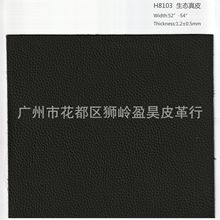 高档仿真皮底荔枝纹生态真皮DE90荔枝纹时款女包沙发家具软包皮革