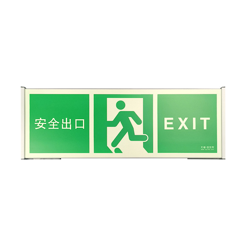 Light-storing signs Fire wall stickers Safety passage signs Luminous warning signs