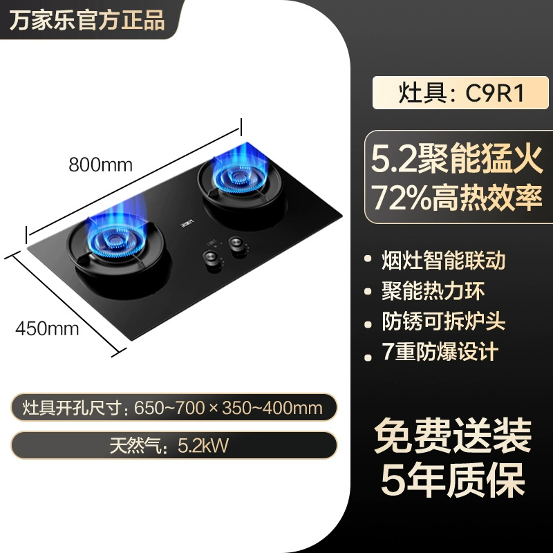 【C9R1】5.2kw 익스트림 파이어 스토브/180분 양면 타이밍