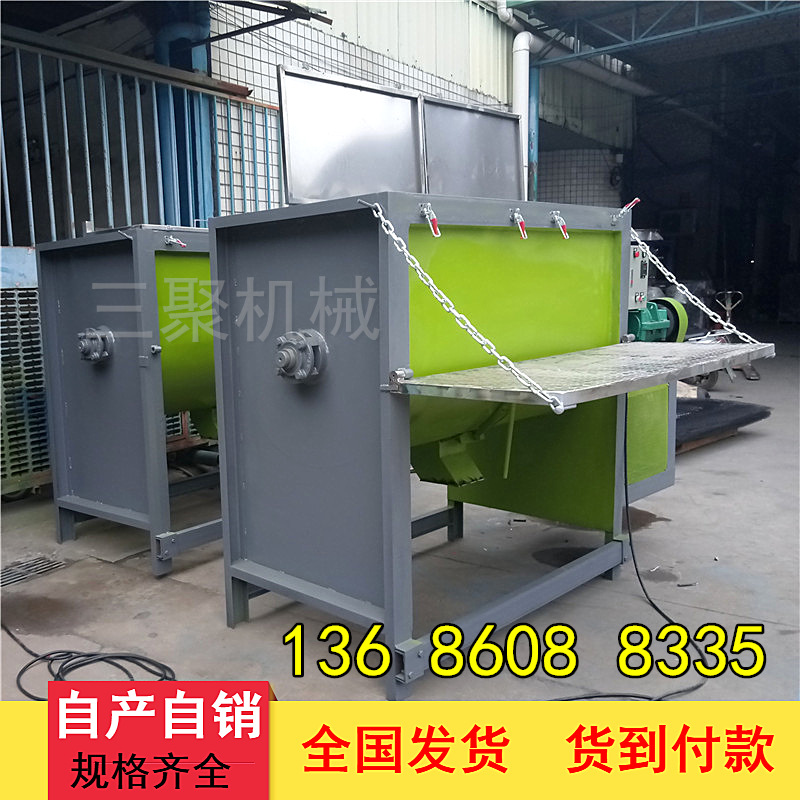 深圳干粉砂浆涂料搅拌机 洗碗粉、除油粉搅拌机 卧式混料机厂家