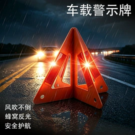 汽车清洁工具;车载电器;车用置物袋