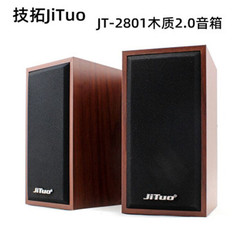 メーカー卸売り技術拓jt 2801木製USBオーディオマルチメディアノートパソコンステレオ2.0スピーカー