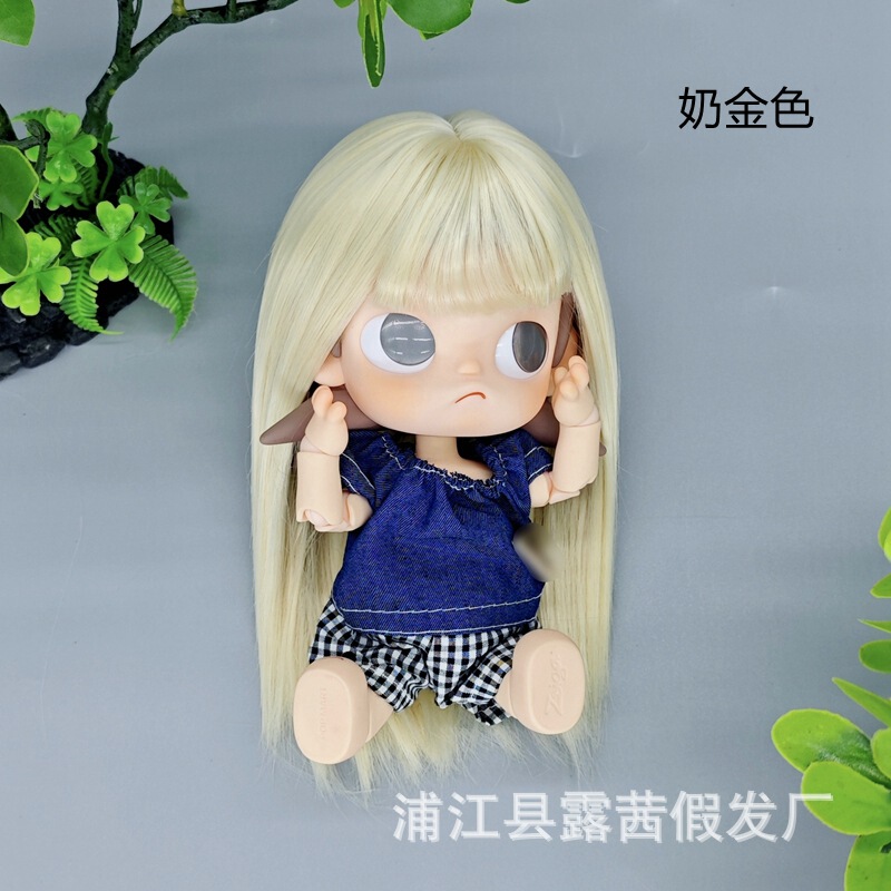 {露茜假发}Zsiga向往之处娃娃假发齐刘海长发基础毛胚假发头套|undefined