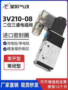 늴��y3V210���늴ſ����y24V��Ȧ���y���_��ͨ����3V110-06