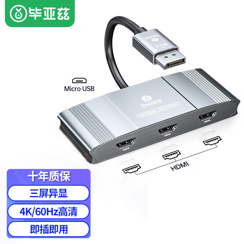 Biaz Dp to HDMI One-To-Three Converter Docking Station Supports Multi-Screen Expansion Graphics Card Zh223