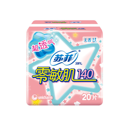 Wholesale and retail distributor of Sofy sanitary pads, zero-sensitivity, ultra-thin, soft, smooth, breathable, fragrance-free period pads, 140mm, 20 pieces