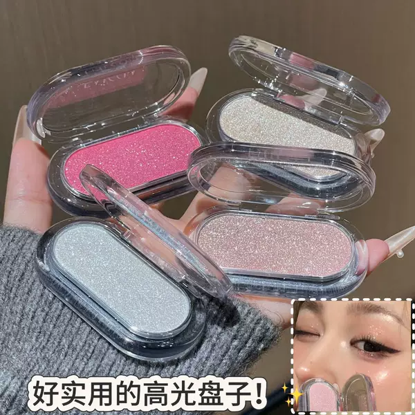 Faiccia Multi-Functional Highlighter Palette with Snow Mist Starlight Effect for a Natural and Three-Dimensional Brightening of the Face and Eyes