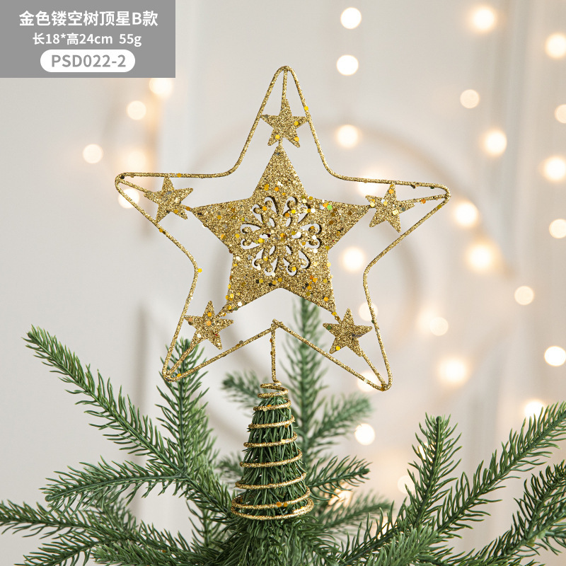 圣诞树顶星铁艺装饰品五角星星星亮片气氛圣诞布置装饰饰品用品|undefined