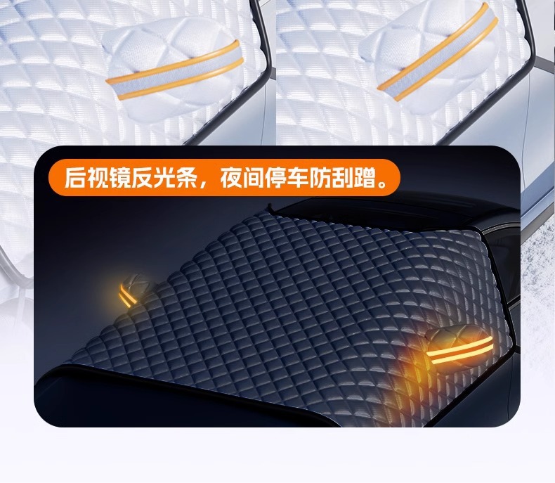 Car Windshield Snow Cover Frost Protector Magnetic Winter