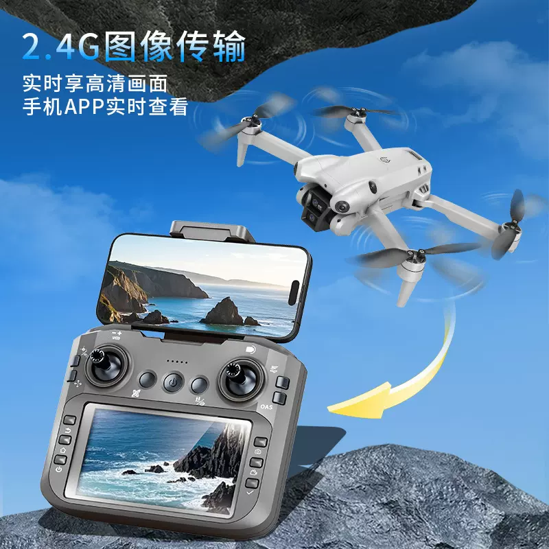 跨境大屏高清航拍无人机长续航无刷带避障遥控飞机儿童四轴飞行器