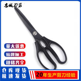 阳江工厂源头货源批发韩国烤肉剪刀厨房剪刀镀黑超长剪刃