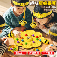 小蜂採蜜磁気玉釣り玩具早教色認知親子インタラクティブデスクトップゲーム玩具