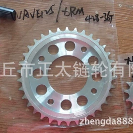 摩托车配附件;链轮;飞轮/齿轮