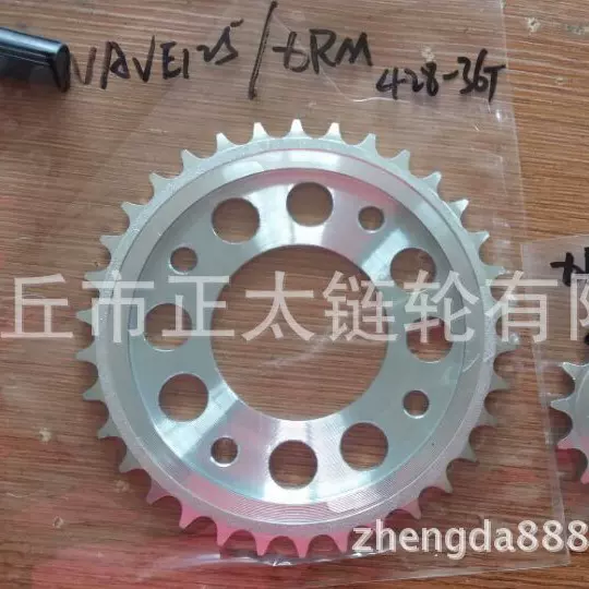 出口菲律宾XRM/WAVE125 428-36T/14T-104L摩托车链轮，摩托链条