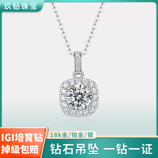 Factory Direct 18K Gold Custom S925 Silver European and American Sweet Light Luxury Valentine's Day Gift Igi Cultured Diamond Necklace