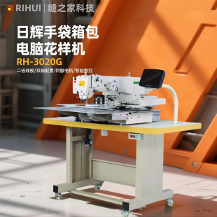 ���x�ִ���X���әC3020G��߿p�x�C����Ԅӿp�x�܇��Ч�W�p