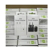 EP-T2510欧规厂原充电器适用三星25W欧规原装快充头氮化镓充电头