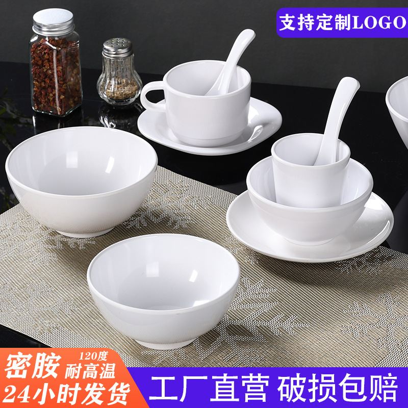 Melamine Tableware White Hotel Plate and Dish Setting Set Restaurant Hotel Commercial Imitation Porcelain Spoon Cup Dish Combination