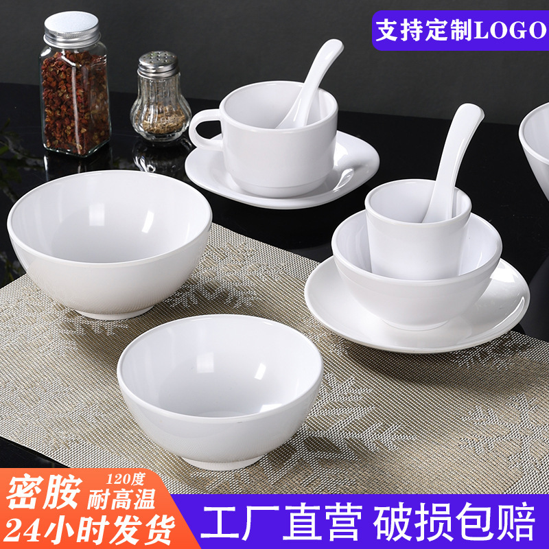 Melamine Tableware White Hotel Plate and Dish Setting Set Restaurant Hotel Commercial Imitation Porcelain Spoon Cup Dish Combination