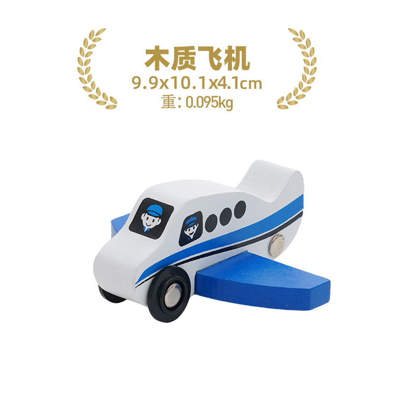 Madera magnética Thomas coche escenario coche Avión Helicóptero compatible con Thomas pista de madera