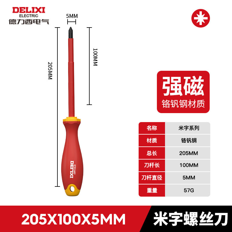 Отвертка диэлектрическая Delixi Electric Pozi 5x100мм