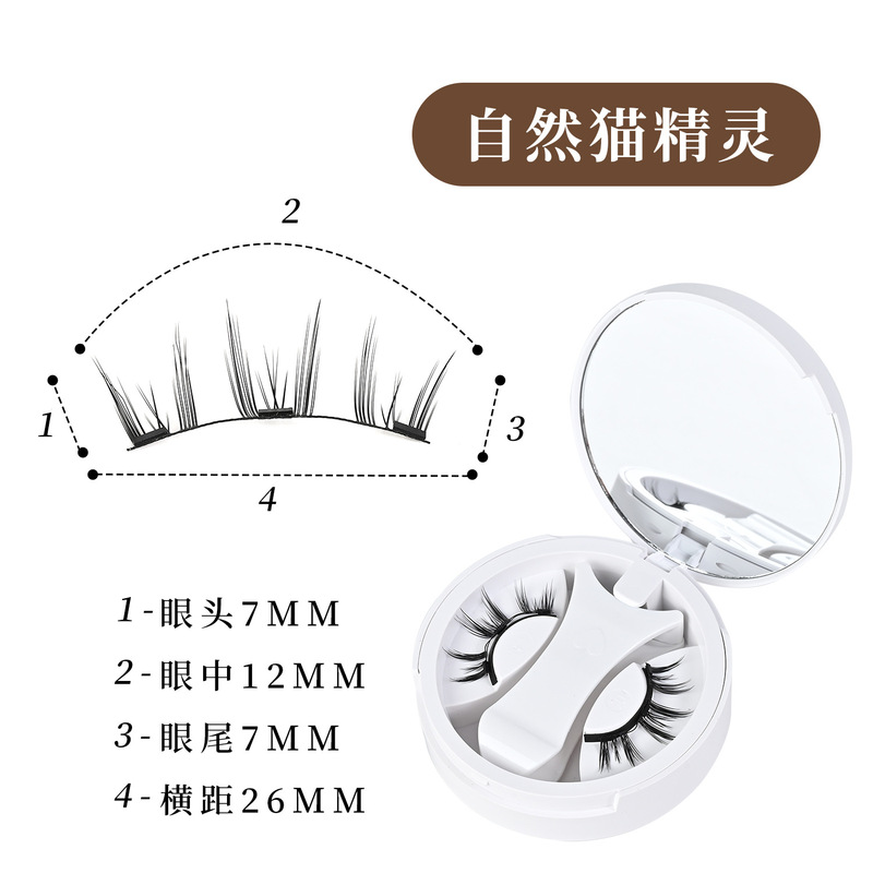 【新製品】3マグネット一体型ボックス ポータブル磁気ソフト磁気つけまつげ 接着剤不要、メイク落とし不要 マグネットまつげ|undefined