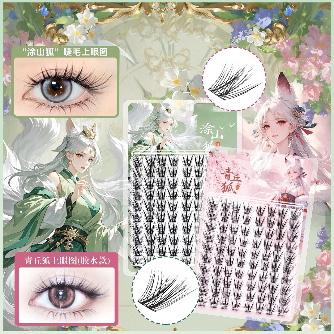 Nuevo estilo chino Qing Hill Fox en las pestañas de la serie Guofeng Fox serie natural, suave y encantador novato un solo grupo de pestañas falsas