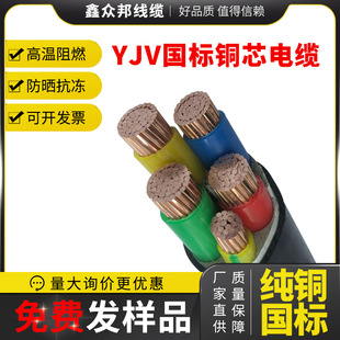 �α���YJV22�z�bYJV 3*95+2��ȼ3+2�~о���������|�F؛�S�rֱ��