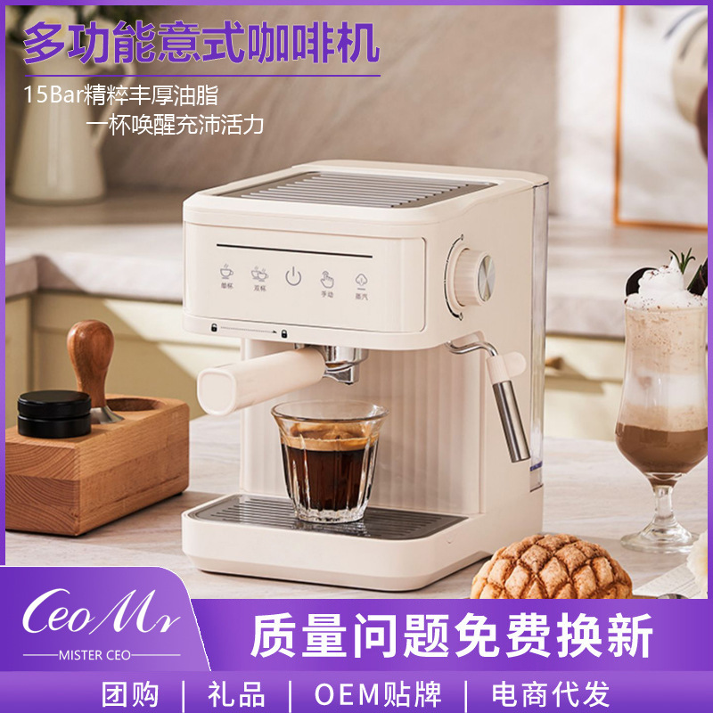 Cross-Border Italian-Style Coffee Machine for Home Use, Small Office Semi-Automatic Espresso Machine with Steam Milk Frother, 110V Cross-Border Italian-Style Coffee Machine for Home Use, Small Office Semi-Automatic Espresso Machine with Steam Milk Frother, 110V
