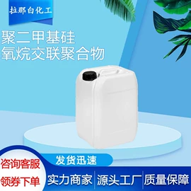 合成香料;分析试剂;植物香料